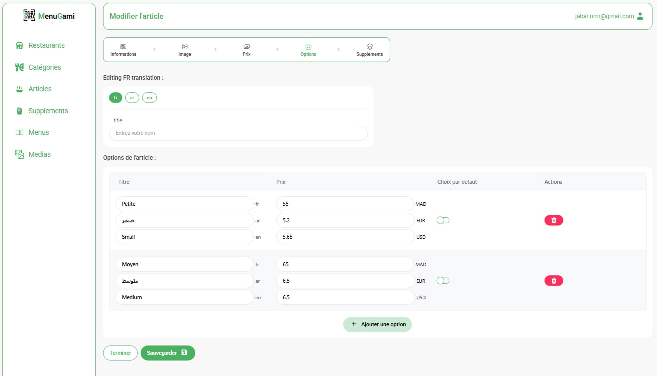 4. Options du Produit